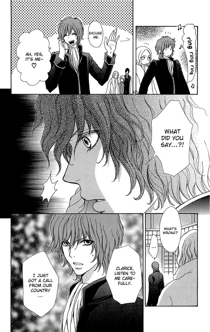 Mei-chan no Shitsuji Chapter 55 page 14 - Chapter 55