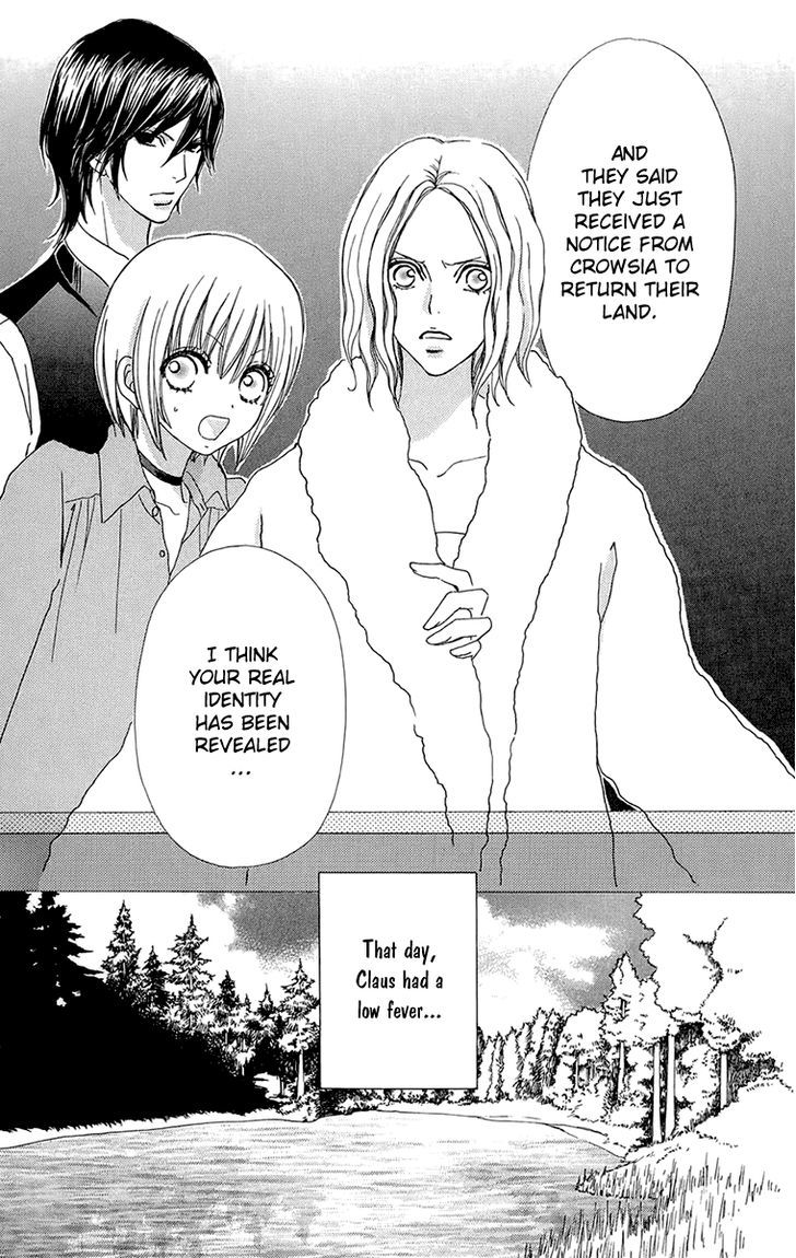 Mei-chan no Shitsuji Chapter 55 page 15 - Chapter 55