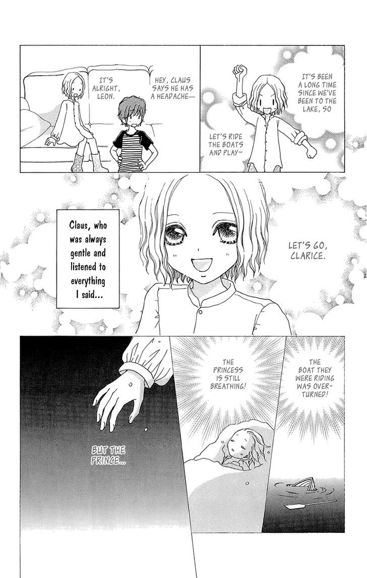 Mei-chan no Shitsuji Chapter 55 page 16 - Chapter 55