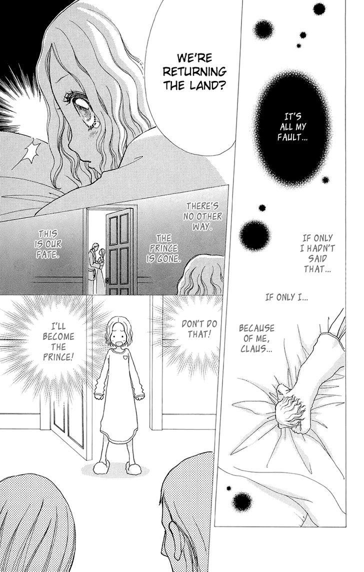 Mei-chan no Shitsuji Chapter 55 page 17 - Chapter 55