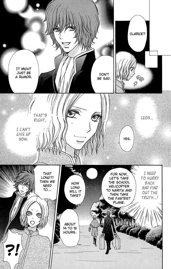Mei-chan no Shitsuji Chapter 55 page 19 - Chapter 55