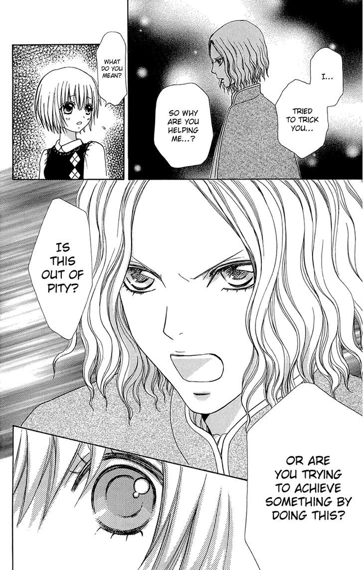 Mei-chan no Shitsuji Chapter 55 page 22 - Chapter 55