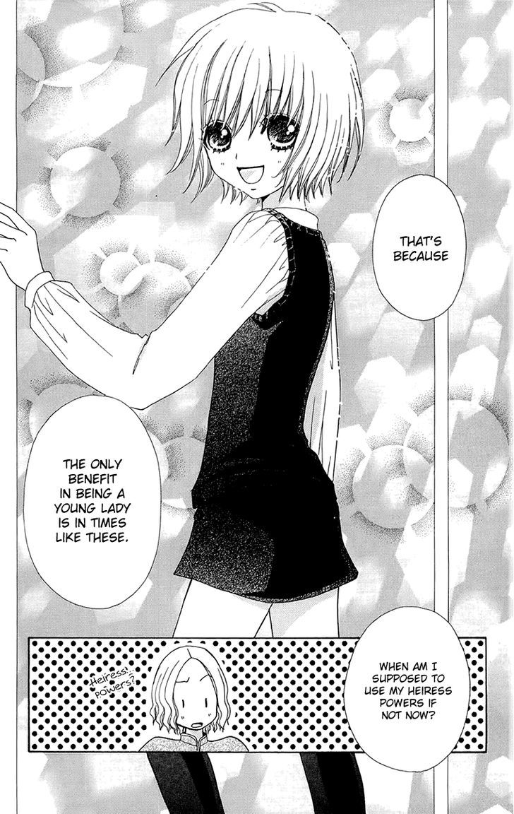Mei-chan no Shitsuji Chapter 55 page 23 - Chapter 55