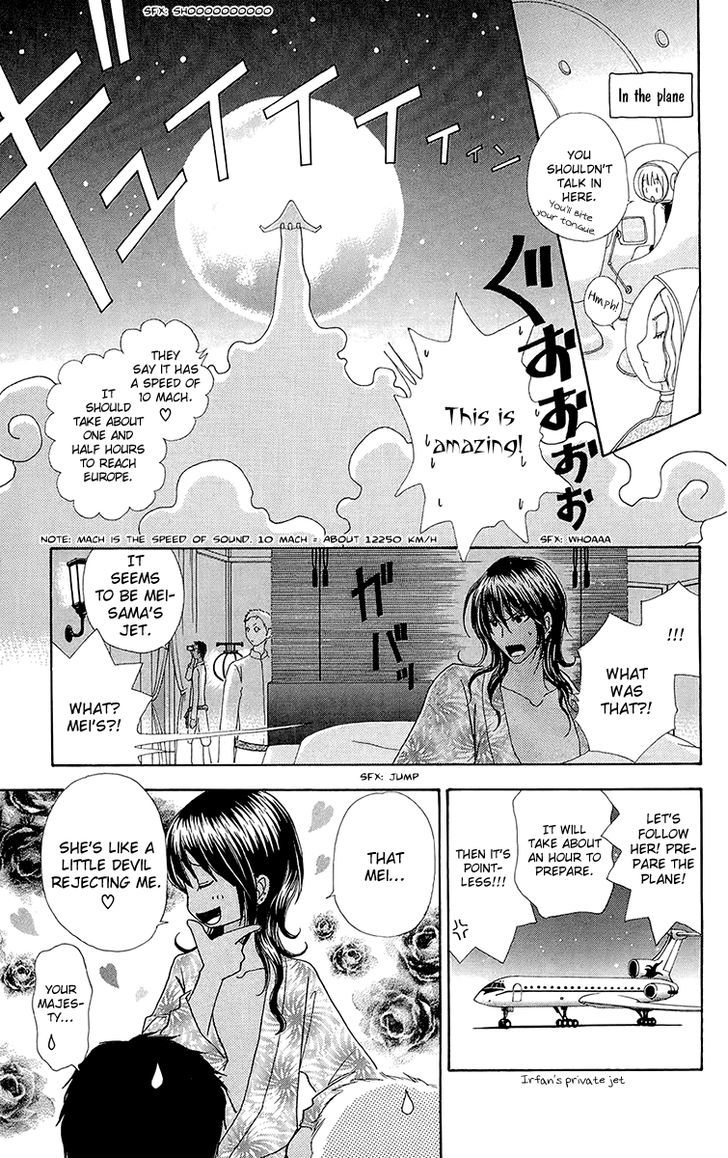 Mei-chan no Shitsuji Chapter 55 page 25 - Chapter 55