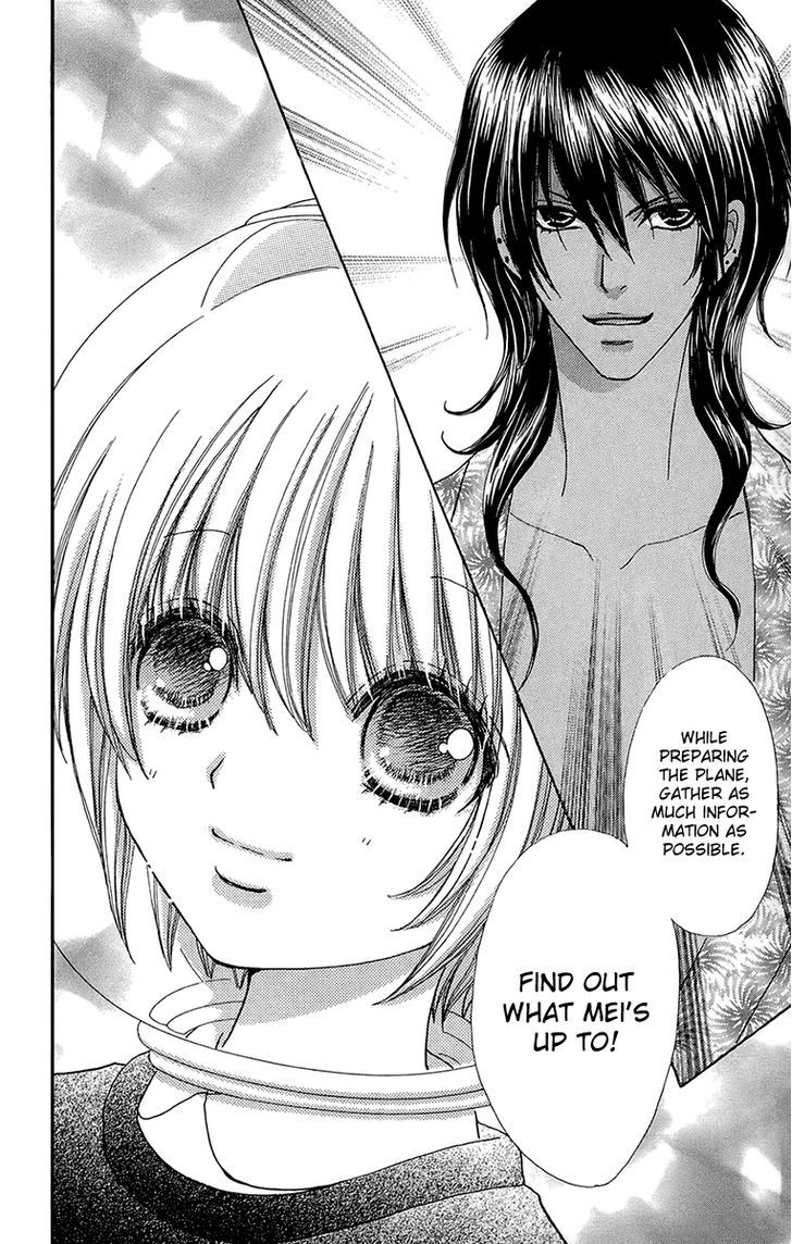 Mei-chan no Shitsuji Chapter 55 page 26 - Chapter 55