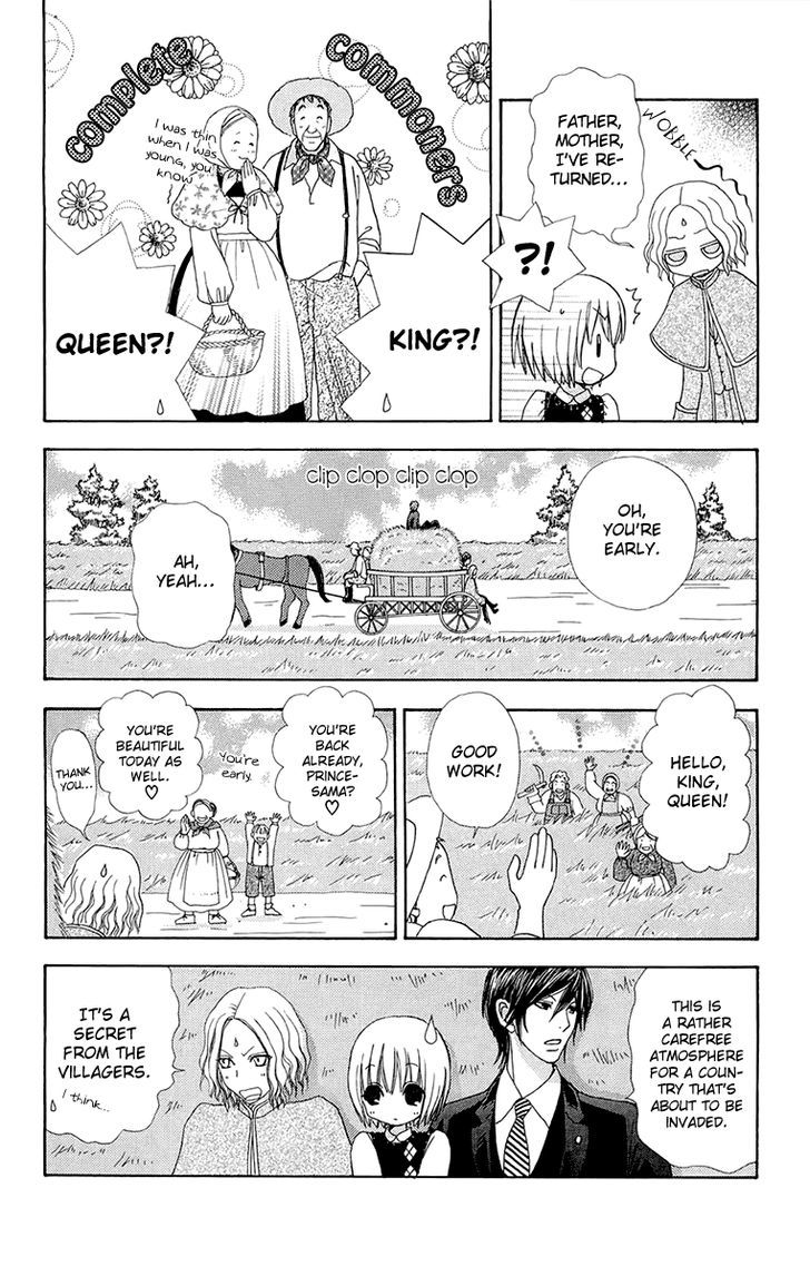 Mei-chan no Shitsuji Chapter 55 page 29 - Chapter 55