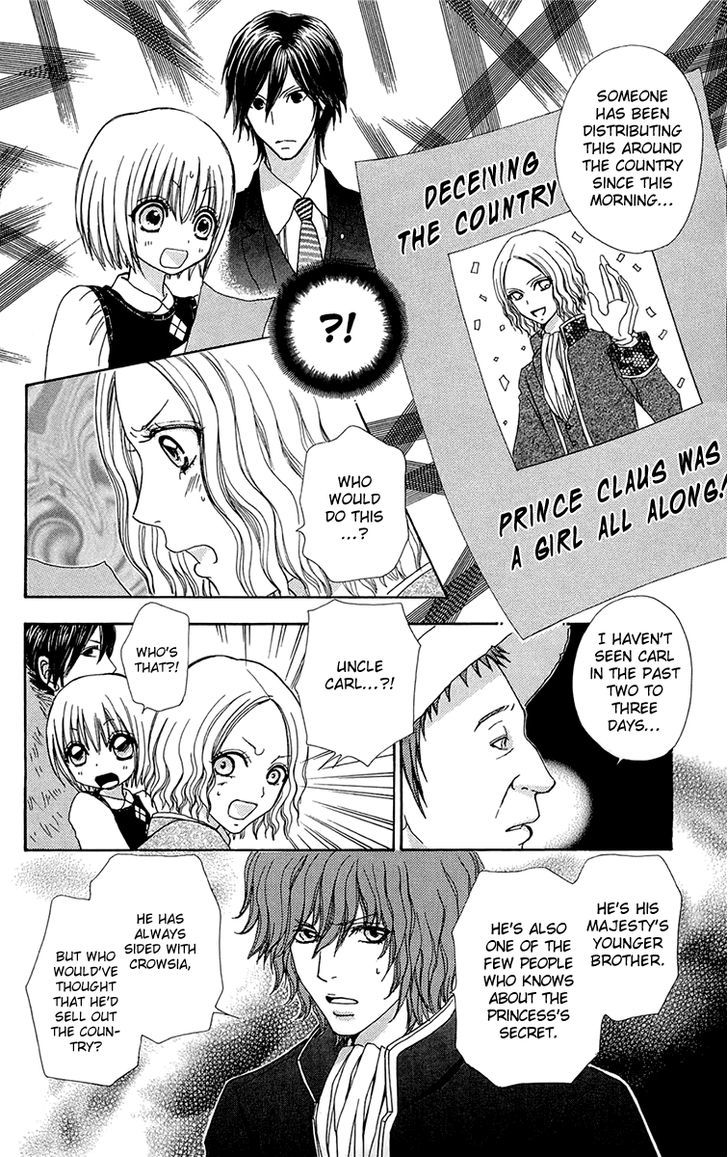 Mei-chan no Shitsuji Chapter 55 page 30 - Chapter 55