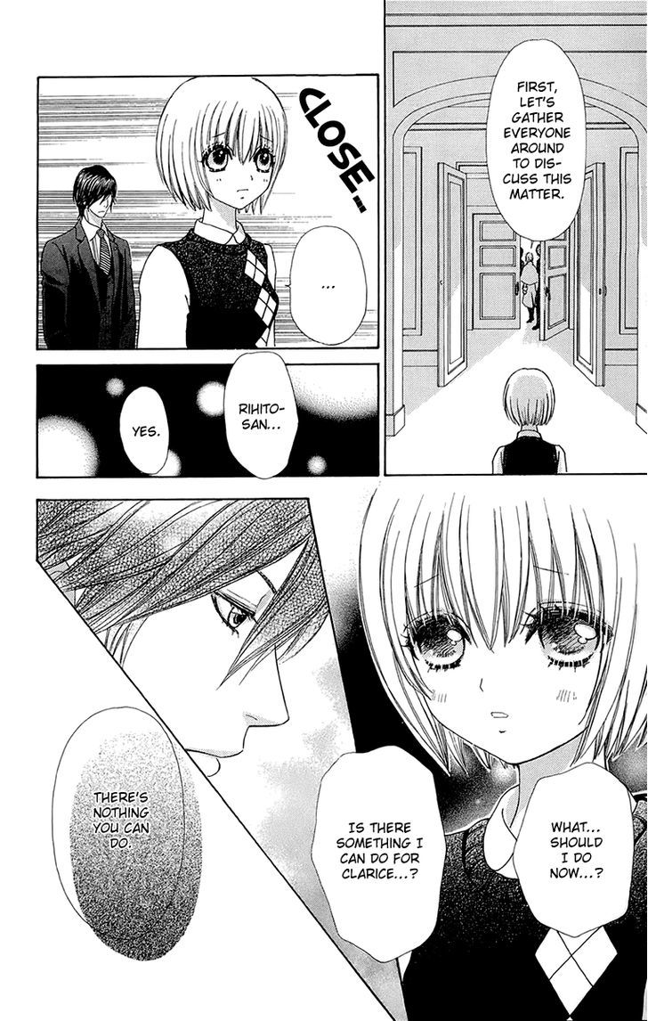 Mei-chan no Shitsuji Chapter 55 page 32 - Chapter 55