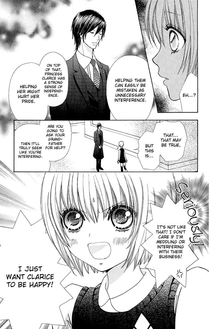 Mei-chan no Shitsuji Chapter 55 page 33 - Chapter 55