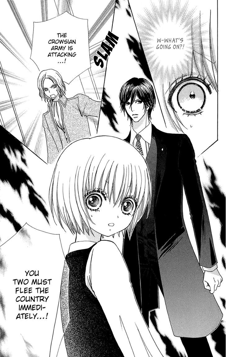 Mei-chan no Shitsuji Chapter 55 page 35 - Chapter 55