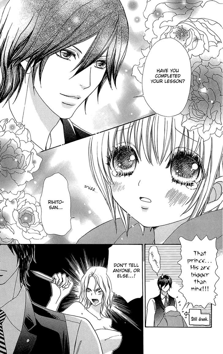 Mei-chan no Shitsuji Chapter 55 page 7 - Chapter 55
