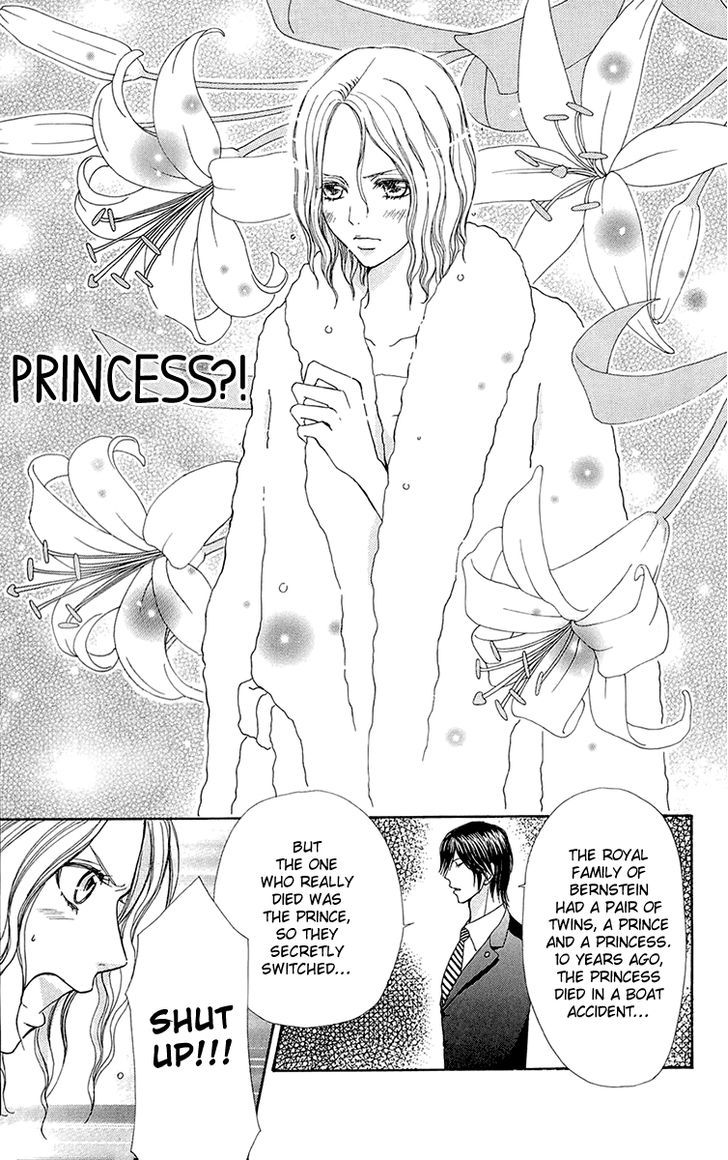 Mei-chan no Shitsuji Chapter 55 page 9 - Chapter 55