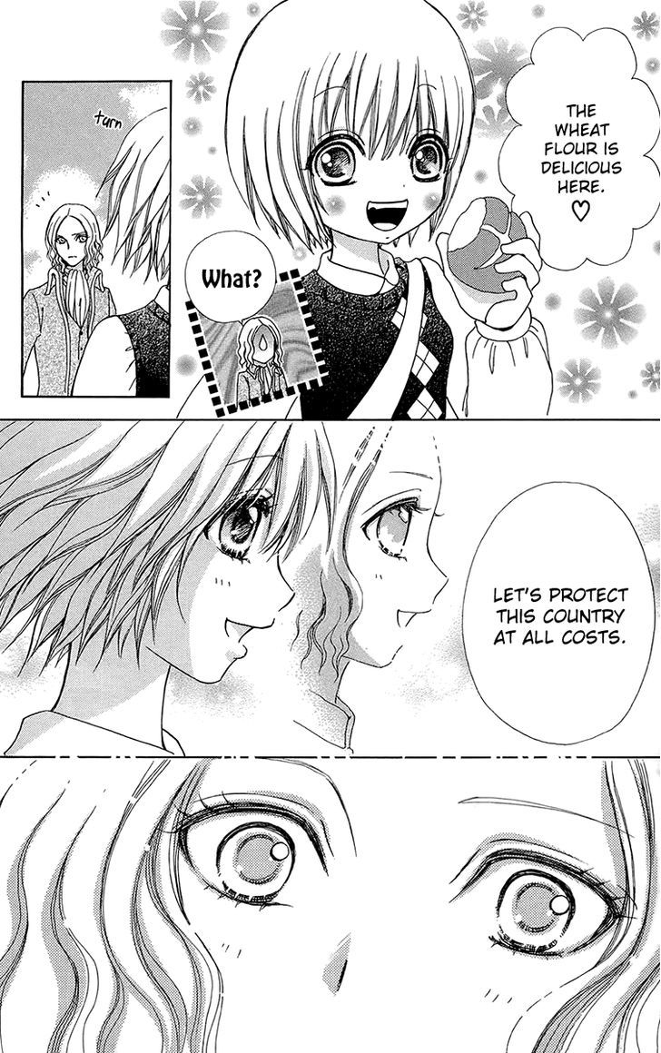 Mei-chan no Shitsuji Chapter 56 page 11 - Chapter 56
