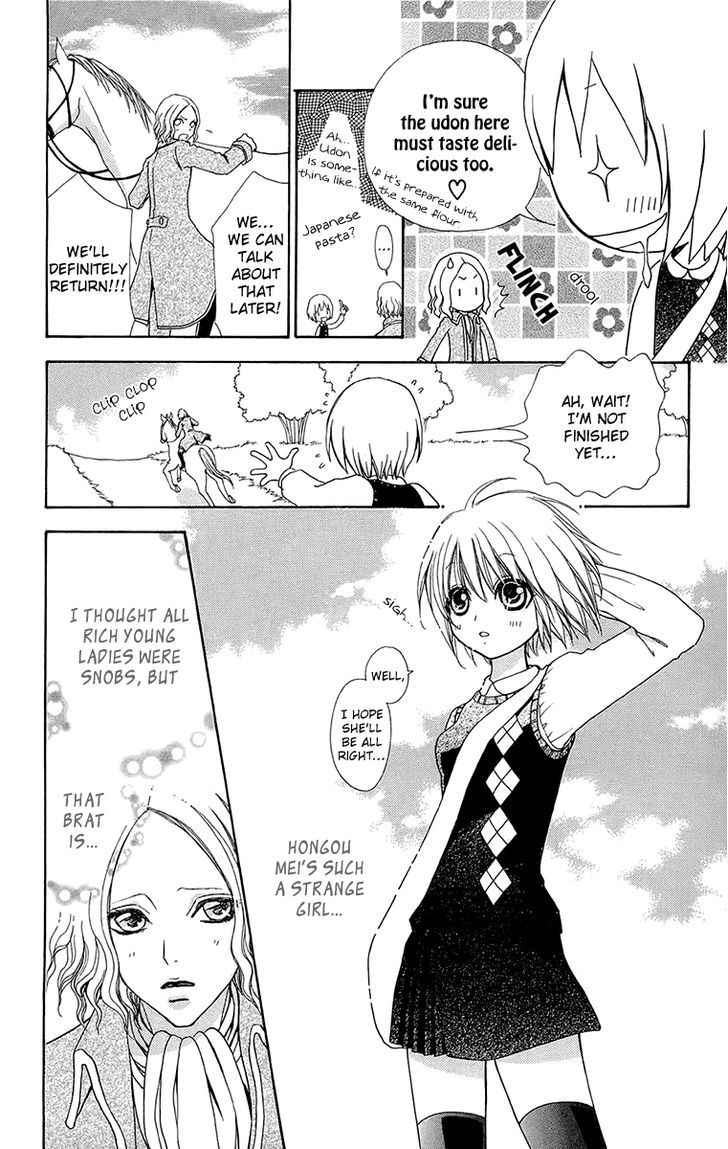 Mei-chan no Shitsuji Chapter 56 page 13 - Chapter 56