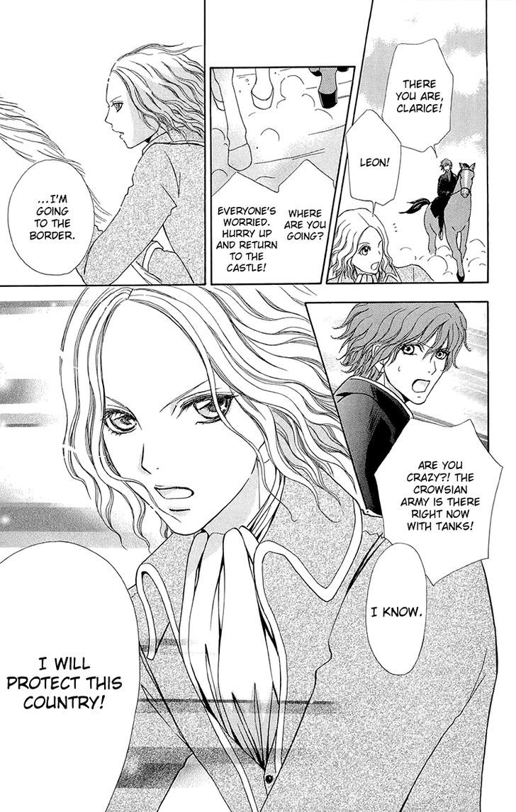 Mei-chan no Shitsuji Chapter 56 page 14 - Chapter 56