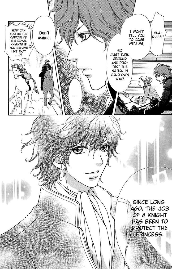 Mei-chan no Shitsuji Chapter 56 page 15 - Chapter 56
