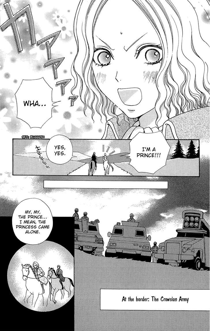 Mei-chan no Shitsuji Chapter 56 page 16 - Chapter 56