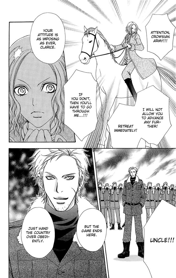 Mei-chan no Shitsuji Chapter 56 page 17 - Chapter 56