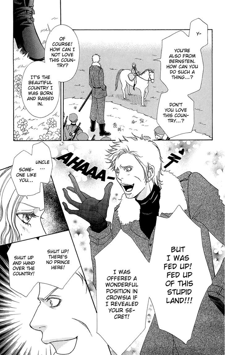 Mei-chan no Shitsuji Chapter 56 page 18 - Chapter 56