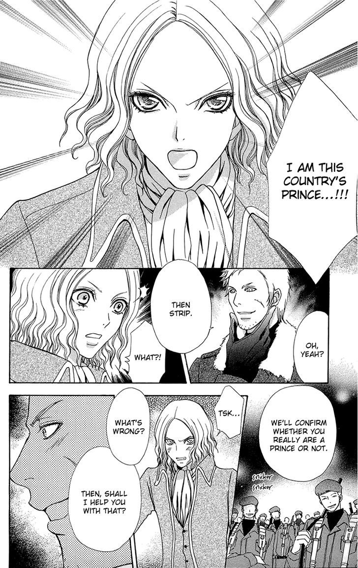 Mei-chan no Shitsuji Chapter 56 page 19 - Chapter 56