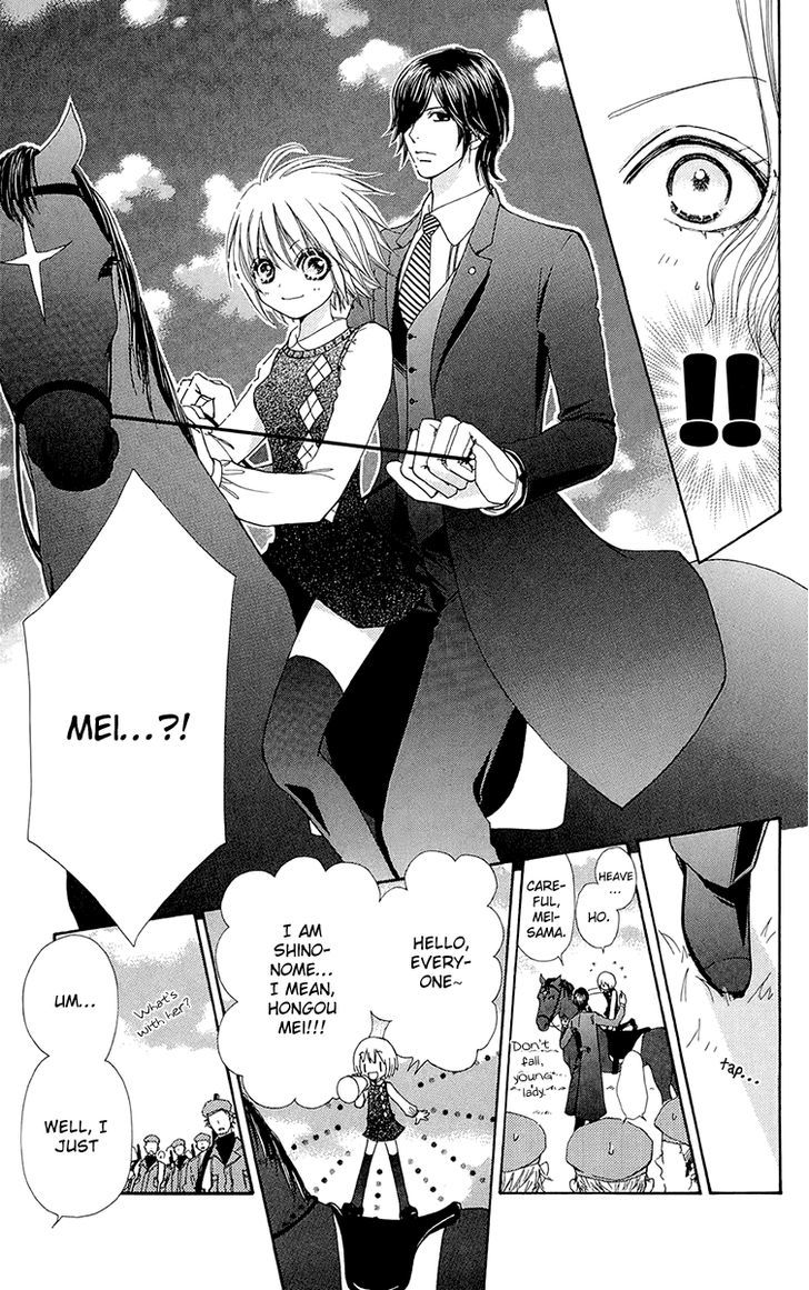 Mei-chan no Shitsuji Chapter 56 page 22 - Chapter 56