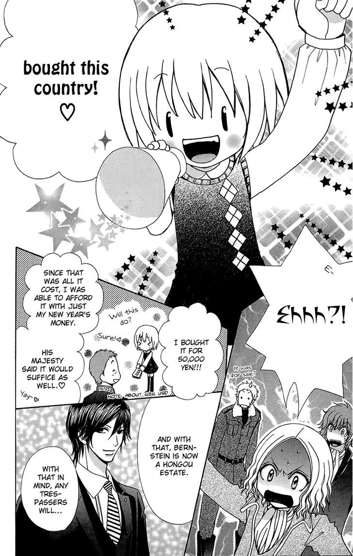 Mei-chan no Shitsuji Chapter 56 page 23 - Chapter 56