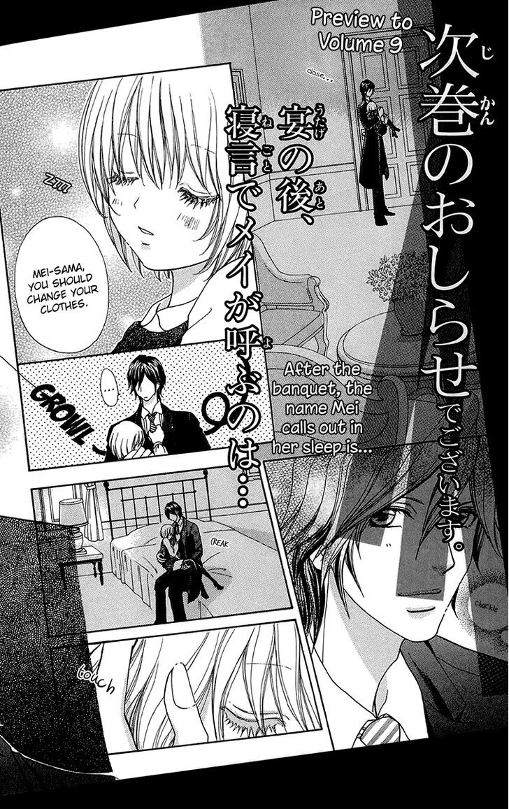 Mei-chan no Shitsuji Chapter 56 page 27 - Chapter 56