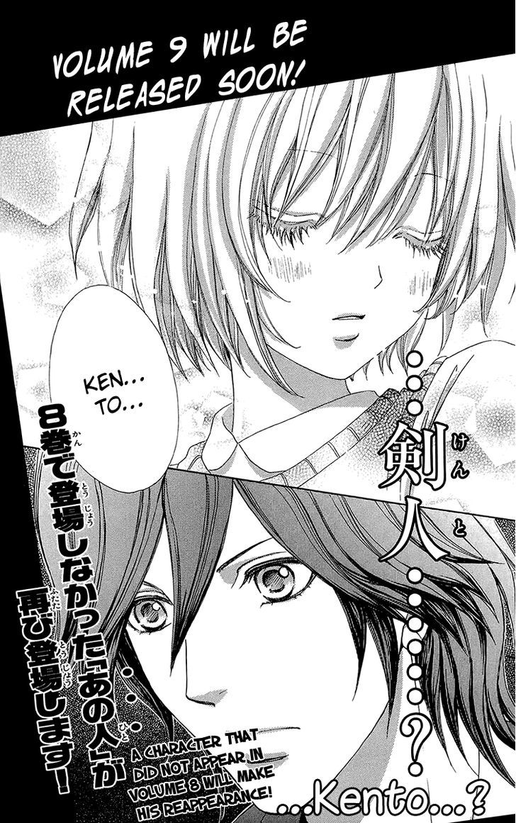 Mei-chan no Shitsuji Chapter 56 page 28 - Chapter 56