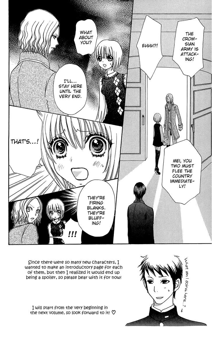 Mei-chan no Shitsuji Chapter 56 page 3 - Chapter 56