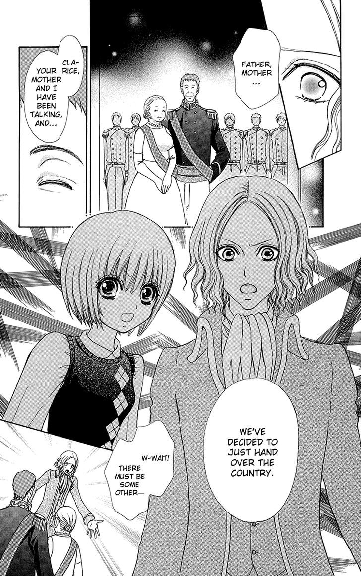 Mei-chan no Shitsuji Chapter 56 page 4 - Chapter 56