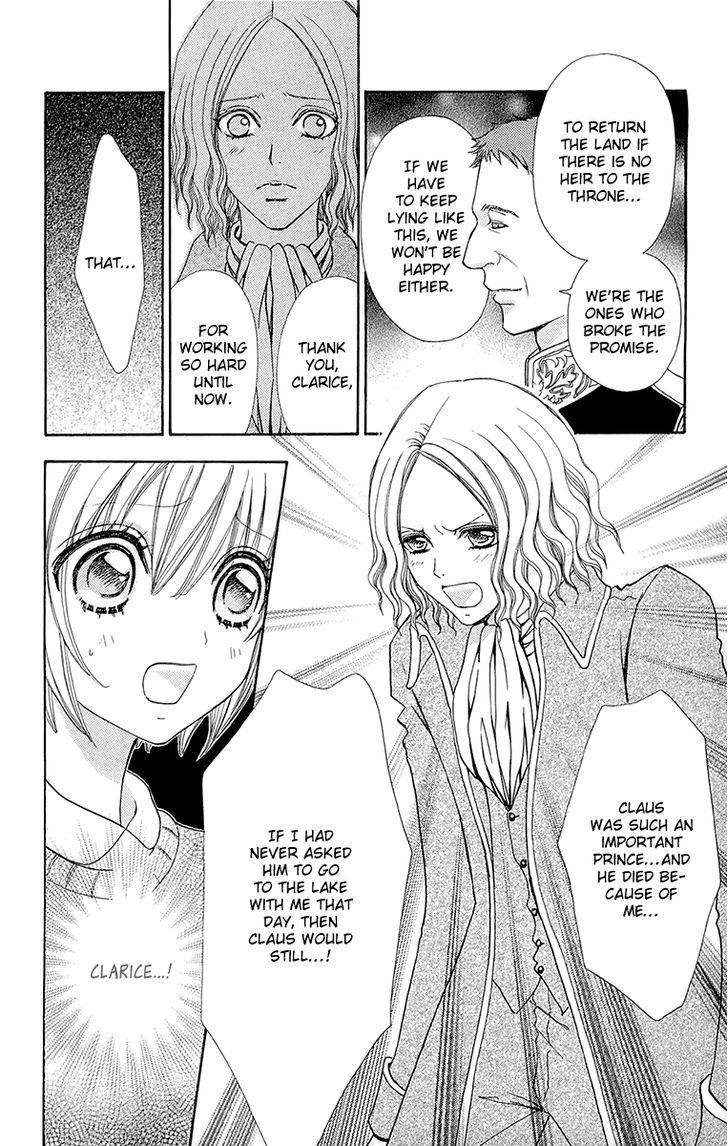 Mei-chan no Shitsuji Chapter 56 page 5 - Chapter 56