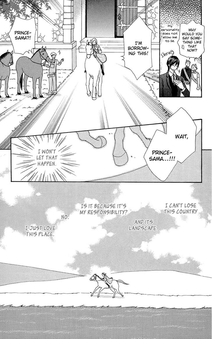 Mei-chan no Shitsuji Chapter 56 page 8 - Chapter 56