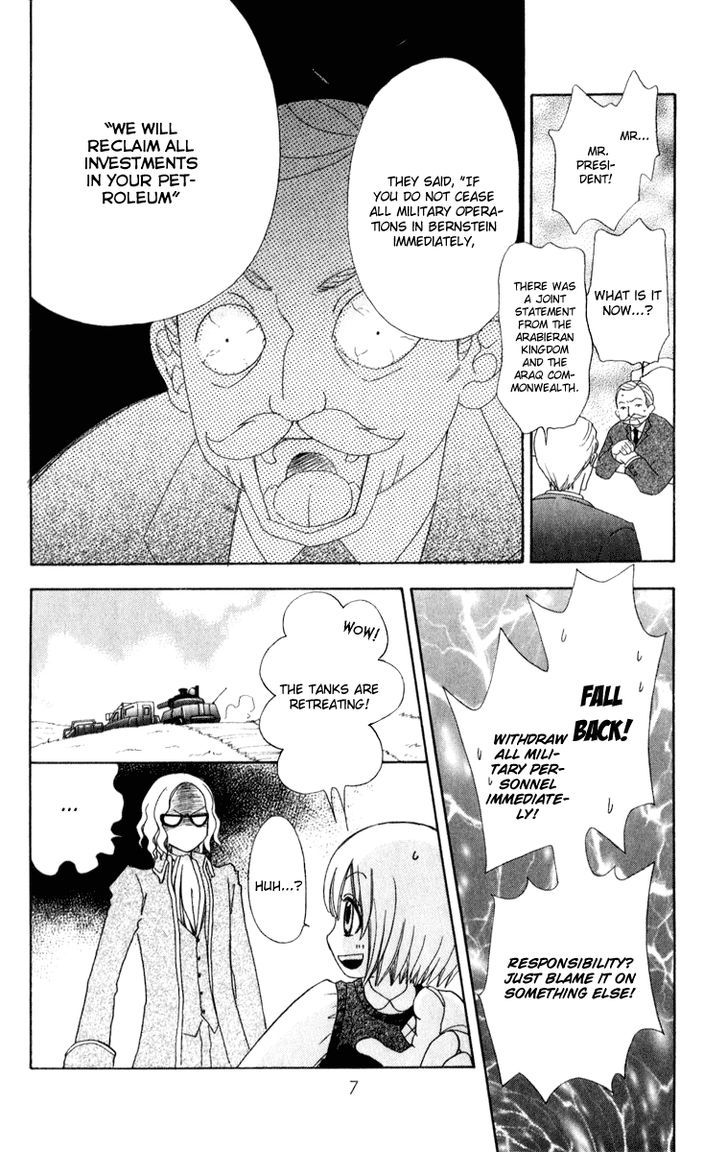 Mei-chan no Shitsuji Chapter 57 page 10 - Chapter 57