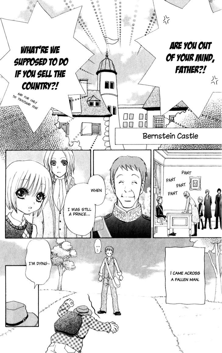 Mei-chan no Shitsuji Chapter 57 page 11 - Chapter 57