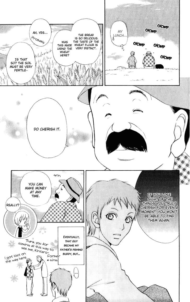 Mei-chan no Shitsuji Chapter 57 page 12 - Chapter 57