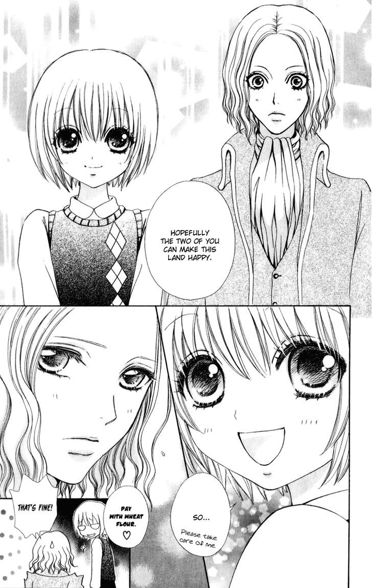 Mei-chan no Shitsuji Chapter 57 page 14 - Chapter 57