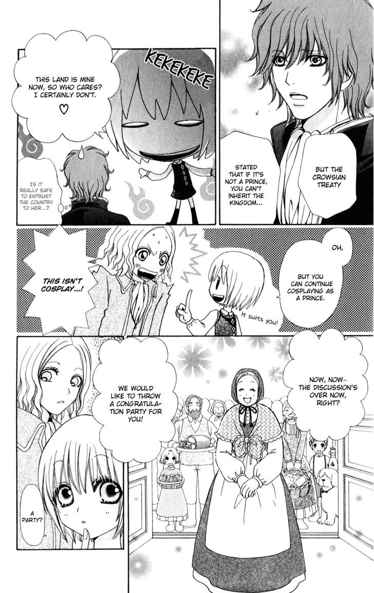 Mei-chan no Shitsuji Chapter 57 page 15 - Chapter 57
