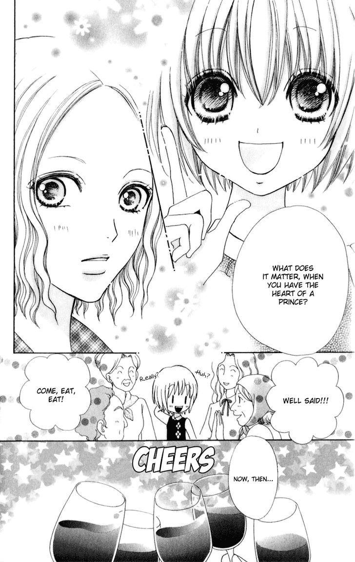 Mei-chan no Shitsuji Chapter 57 page 17 - Chapter 57