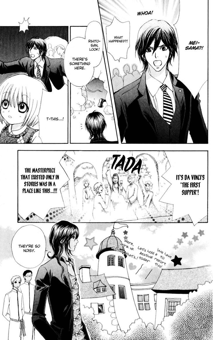 Mei-chan no Shitsuji Chapter 57 page 24 - Chapter 57