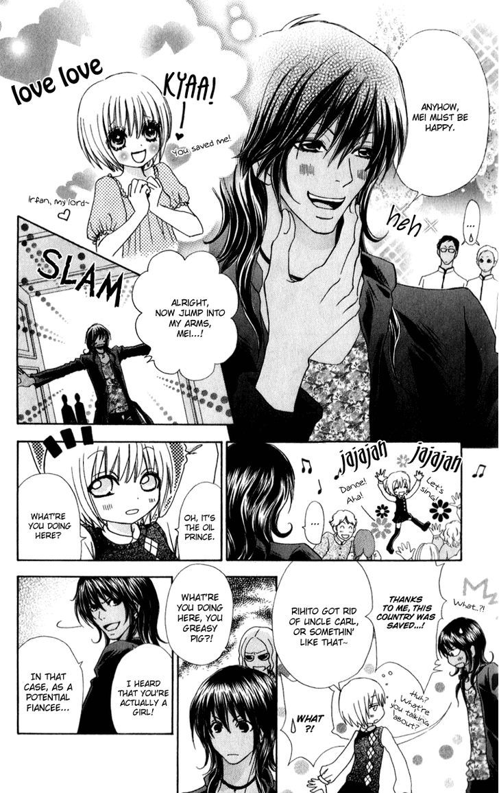 Mei-chan no Shitsuji Chapter 57 page 25 - Chapter 57