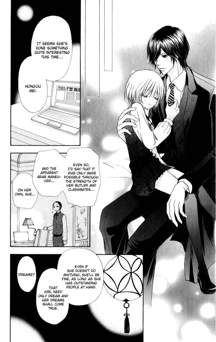 Mei-chan no Shitsuji Chapter 57 page 29 - Chapter 57
