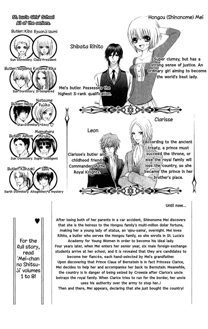 Mei-chan no Shitsuji Chapter 57 page 6 - Chapter 57