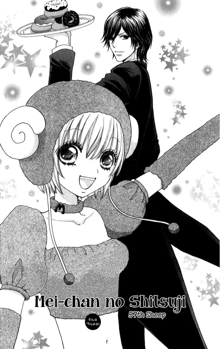 Mei-chan no Shitsuji Chapter 57 page 7 - Chapter 57