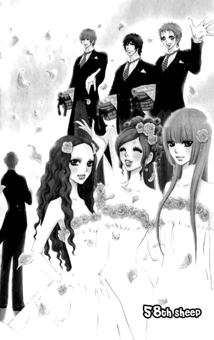 Mei-chan no Shitsuji Chapter 58 page 1 - Chapter 58