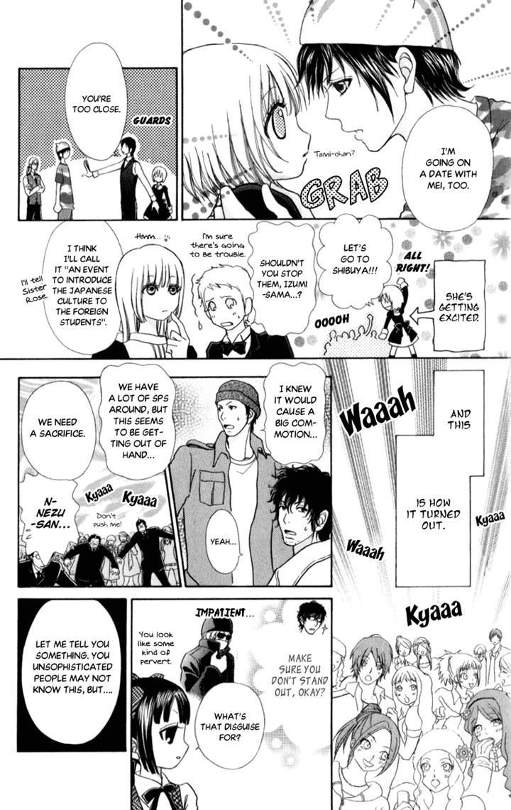 Mei-chan no Shitsuji Chapter 58 page 11 - Chapter 58