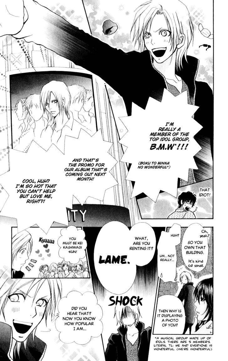 Mei-chan no Shitsuji Chapter 58 page 13 - Chapter 58