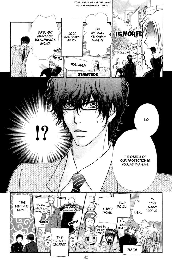 Mei-chan no Shitsuji Chapter 58 page 14 - Chapter 58