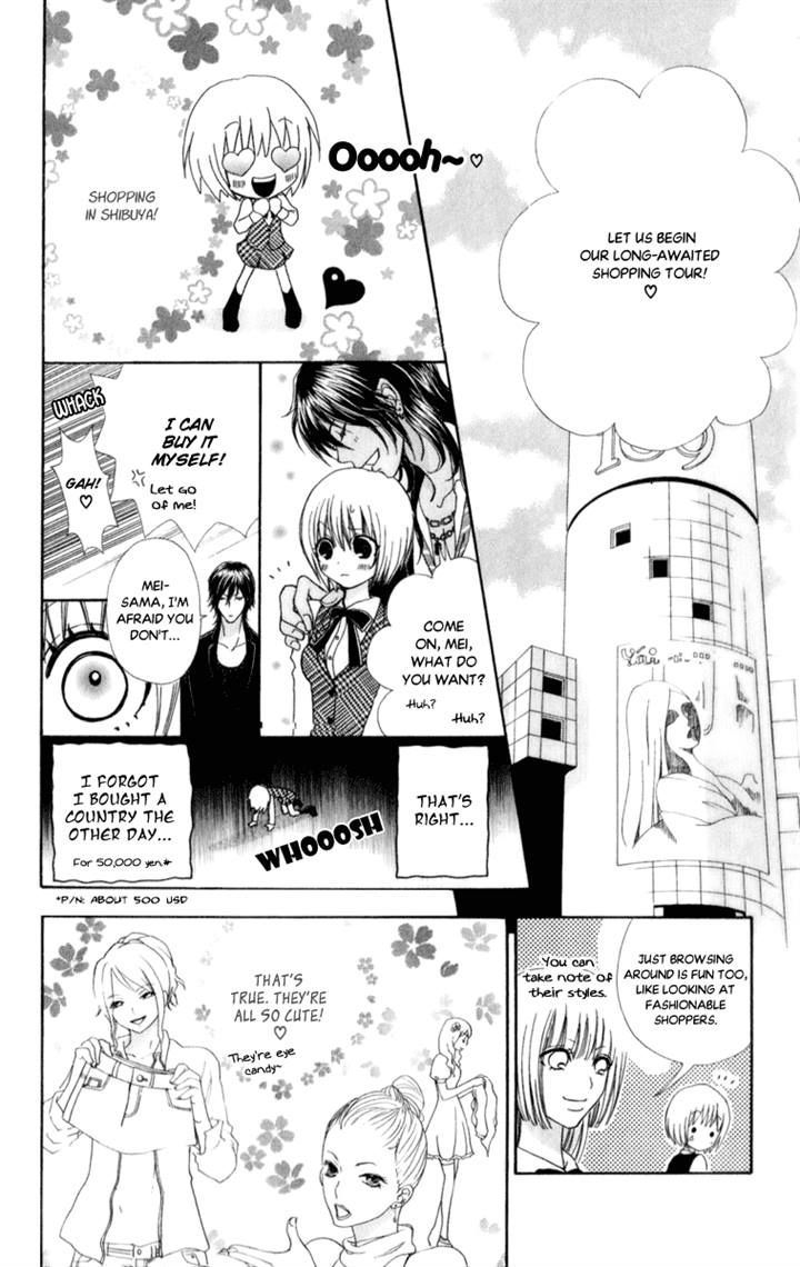 Mei-chan no Shitsuji Chapter 58 page 15 - Chapter 58