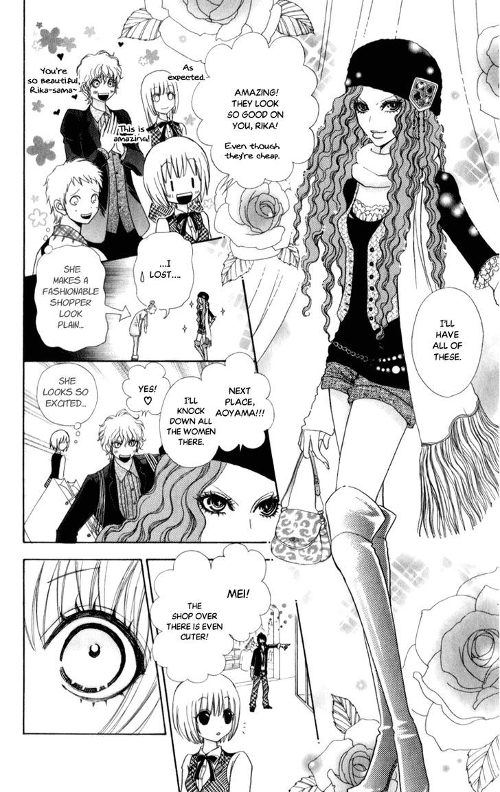 Mei-chan no Shitsuji Chapter 58 page 18 - Chapter 58