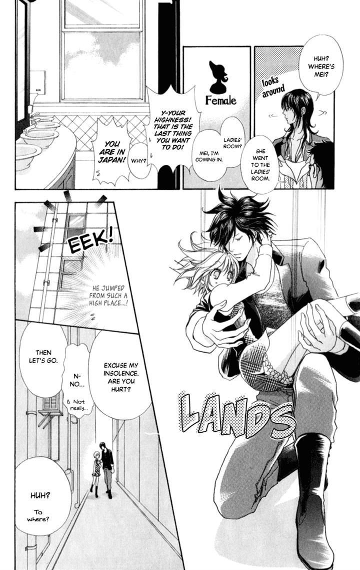 Mei-chan no Shitsuji Chapter 58 page 19 - Chapter 58
